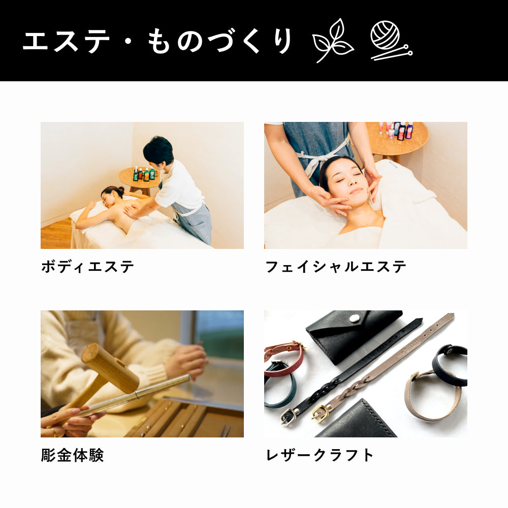 RELAX Gift Premium -リラックス プレミアム-