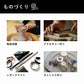 RELAX Gift -リラックス-