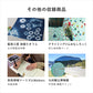 SOLO Gift ‐ソロ（1名利用）‐