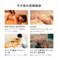 個室スパ&エステギフト