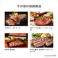和牛ギフト Special