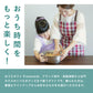 おうちギフト Premium