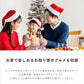 クリスマスおでかけBOX