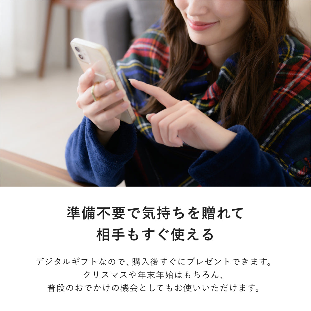 クリスマスおでかけBOX