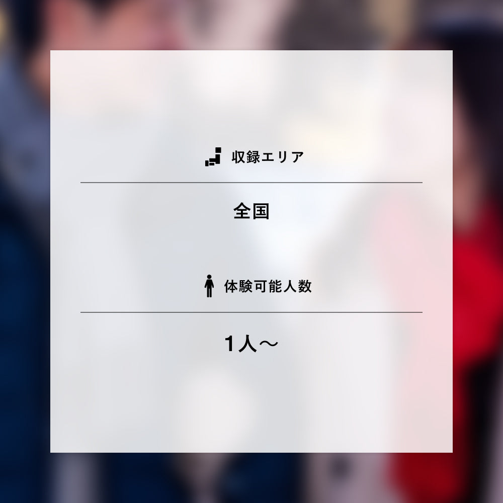 クリスマスおでかけBOX