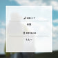 SOLO Gift ‐ソロ（1名利用）‐