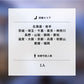 ととのうギフト（ソロ）
