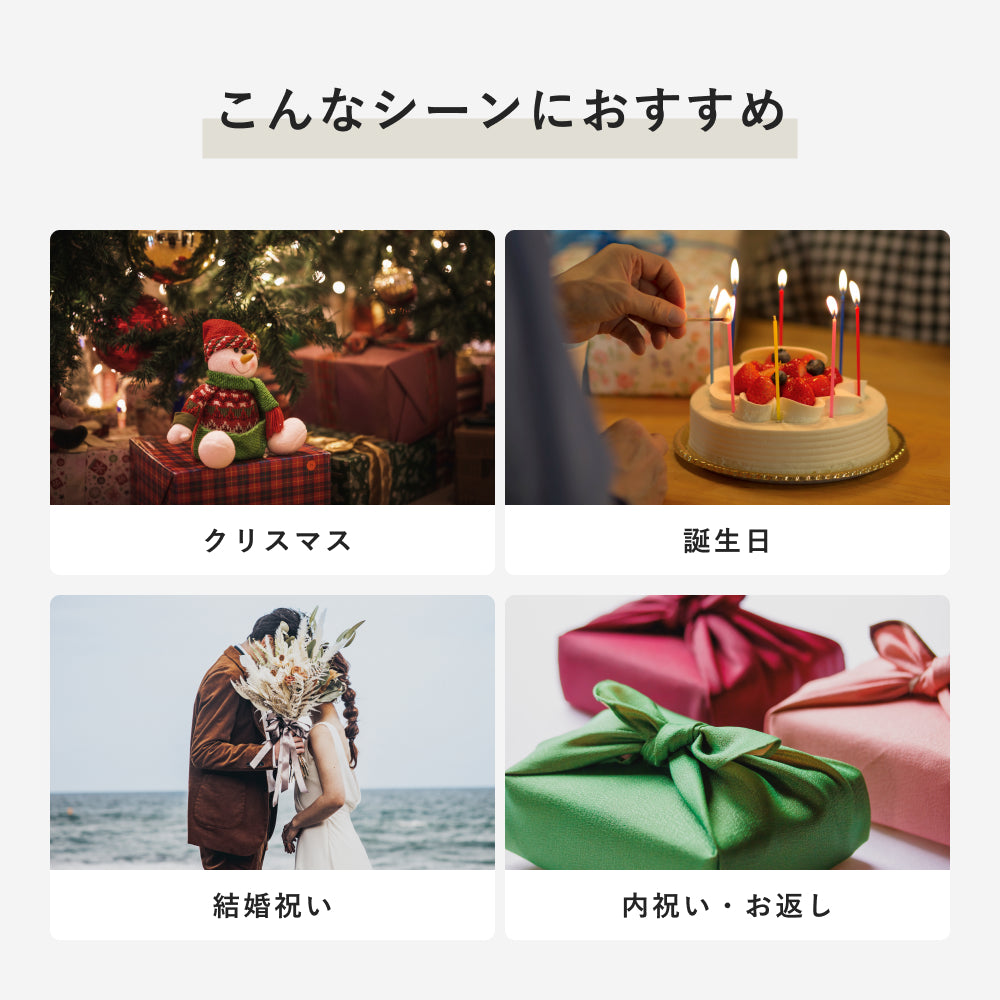 クリスマスおでかけBOX