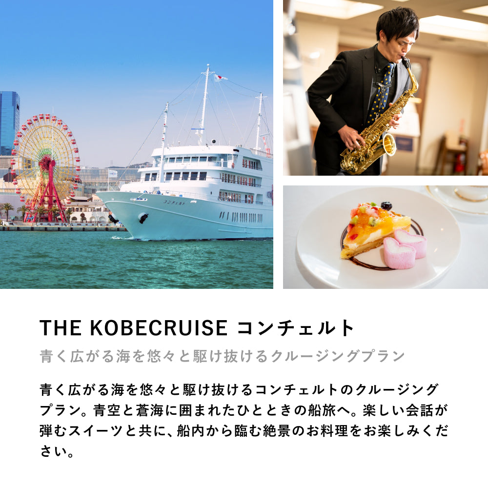 夏ギフト Special