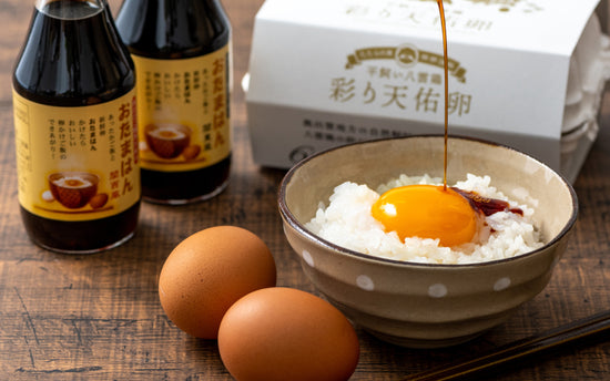吉田 卵かけご飯 体験商品画像