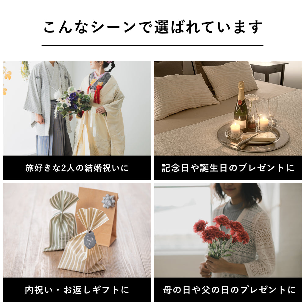 アウトドアの体験ギフト「EXCITING Gift Premium -エキサイティング