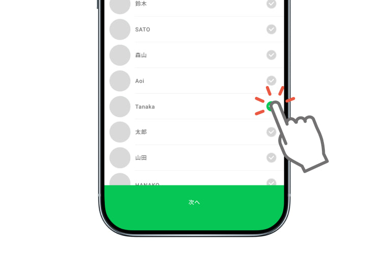 アソビュー！ポイントが贈れる『アソビュー！ポイントギフト』をLINE