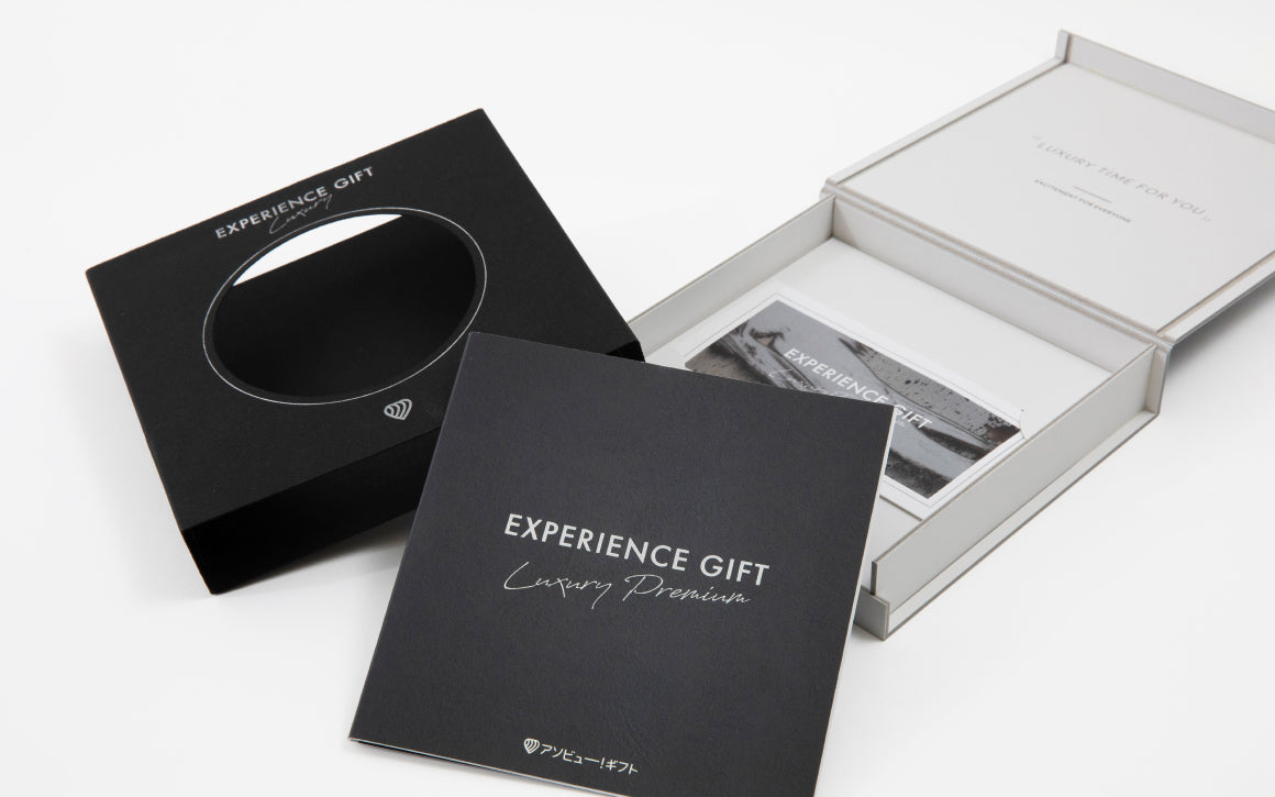 EXPERIENCE GIFT LUXURY Premium – アソビュー！ギフト