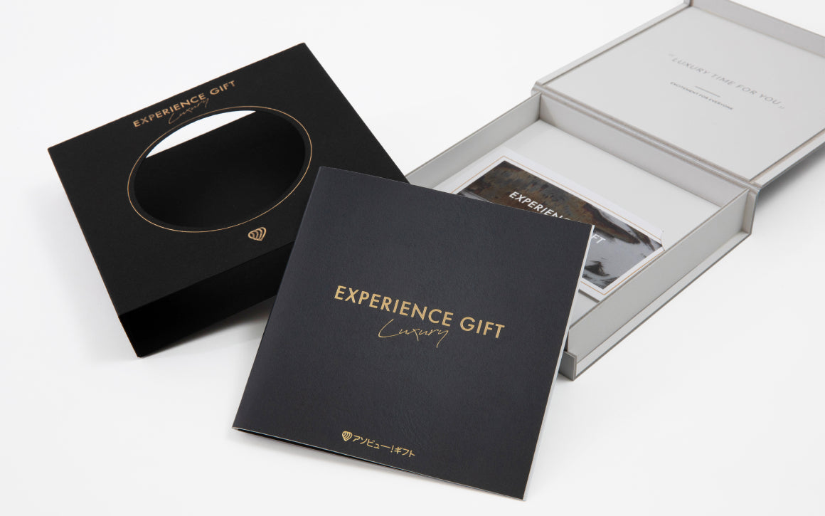 EXPERIENCE GIFT LUXURY – アソビュー！ギフト