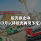 鈴鹿サーキット パークパスポート ギフト券