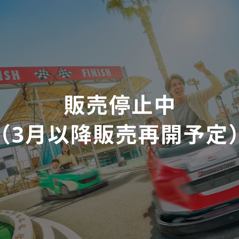 鈴鹿サーキット パークパスポート ギフト券