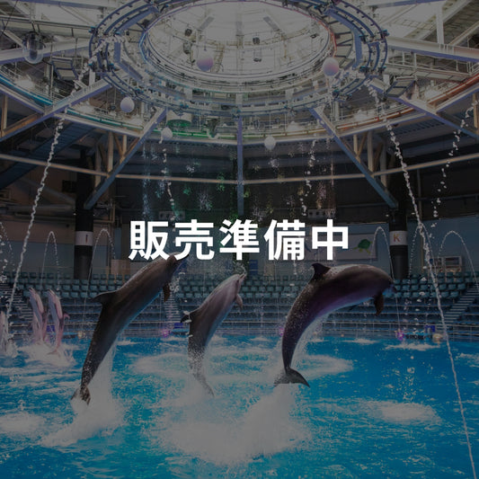 アクアパーク品川 水族館体験ギフト 商品サムネイル