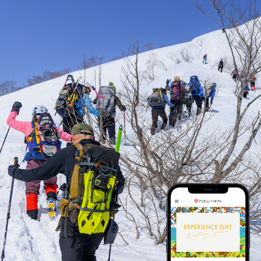 EXCITING Gift Special -エキサイティング スペシャル-