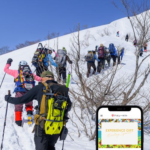 EXCITING Gift Special -エキサイティング スペシャル-の画像