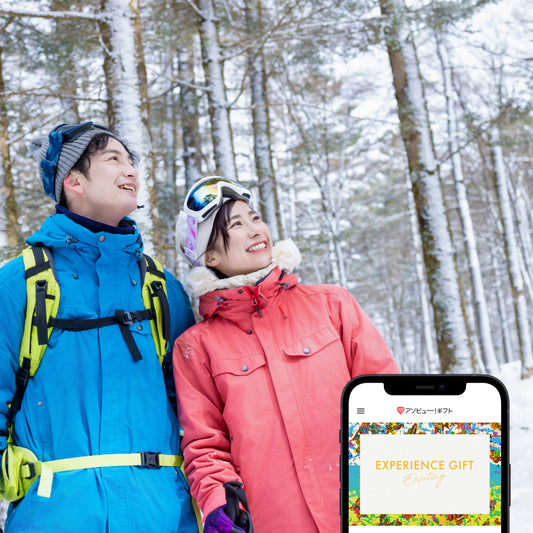 EXCITING Gift -エキサイティング-