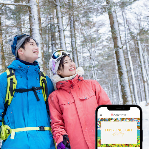 EXCITING Gift -エキサイティング-の画像