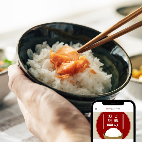 ご飯のお供グルメギフト 商品サムネイル