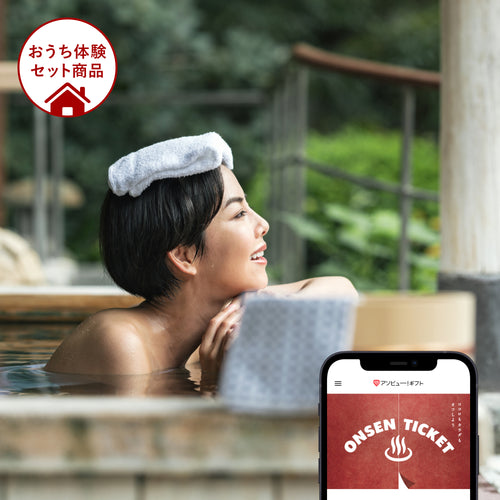 ONSEN TICKET ソロ（選べるヘアケア・サウナグッズ付き）の画像