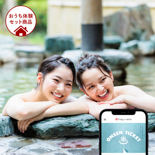 ONSEN TICKET ペア（選べるヘアケア・サウナグッズ付き）