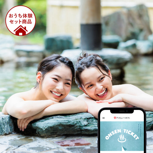 ONSEN TICKET ペア（選べるヘアケア・サウナグッズ付き）の画像