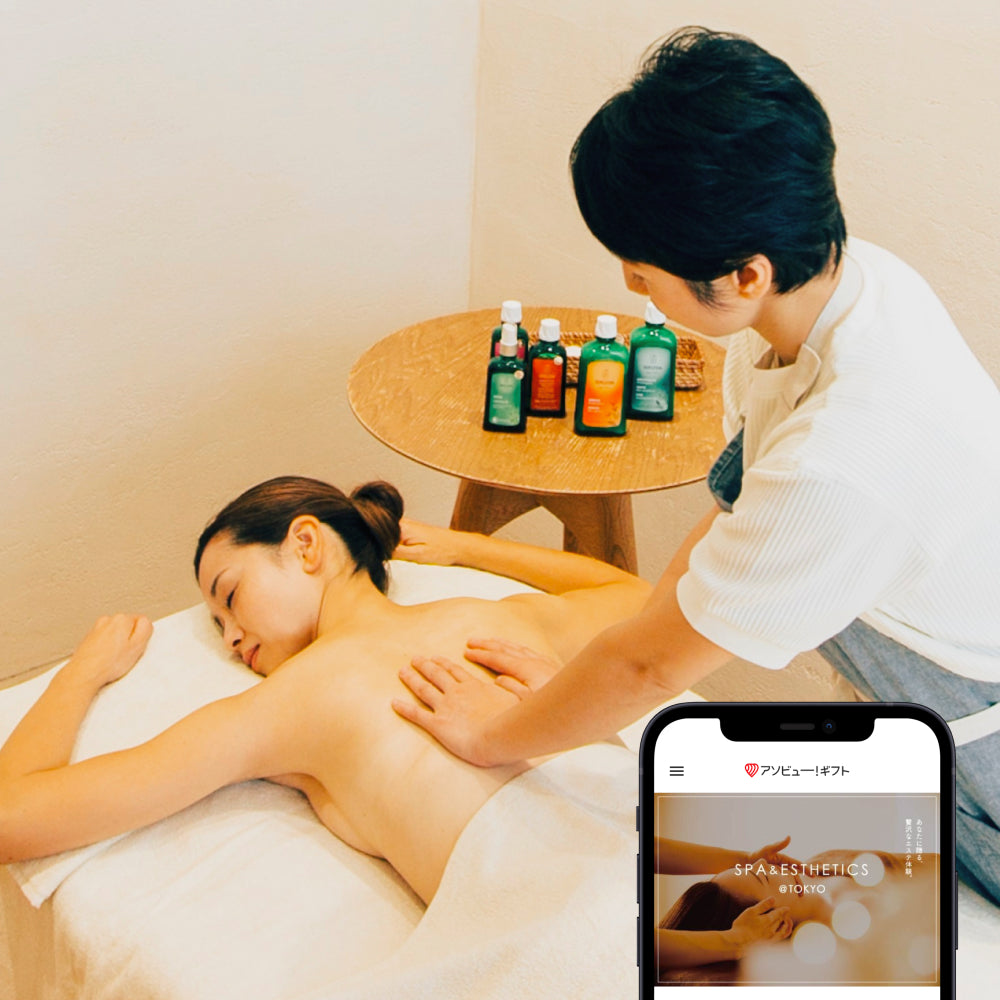 女性にマッサージチケットを贈る体験ギフト一覧
