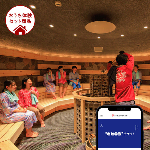 ととのうギフト ペア（選べるヘアケア・サウナグッズ付き）の画像