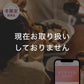 冬ギフト