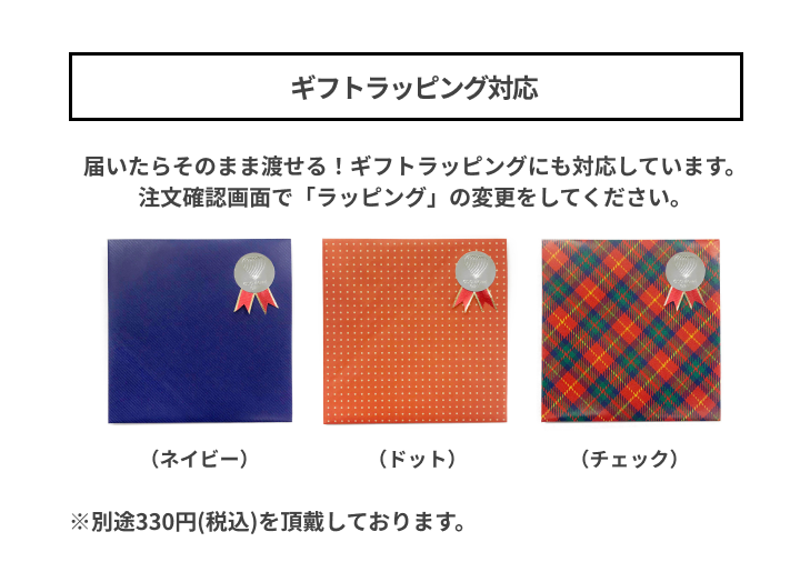 スタイル版体験ギフトチケット PAIR -Happiness-(ペア ハピネス